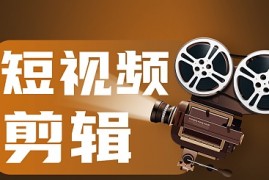 剪映的vip收费功能怎样免费使用？ 下载一个国际版capcut搞定