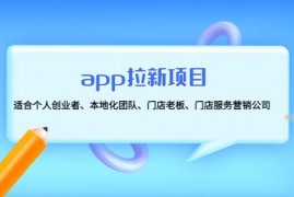 任推邦是什么软件，又怎么赚钱，注册任推邦邀请码怎么写又有多少可信度？