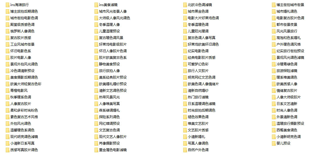 剪映LUT调色.jpg