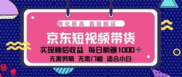 京东.jpg 京东.jpg