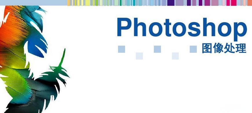 Photoshop.jpg Photoshop.jpg
